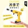 High-Pressure Washer [New for 2026, Lightweight, Cordless, 9MPa] Handheld High-Pressure Washer with 2 Batteries, Battery Level Display, PSE Certified,