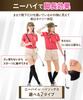HUSTONY Korean Golf Faux for Spring and Autumn Above the UV-Cut Socks, Two-Tone Leggings, Knee-High (Beige/Black, Knee)