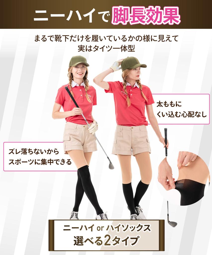 HUSTONY Korean Golf Faux for Spring and Autumn Above the UV-Cut Socks, Two-Tone Leggings, Knee-High (Beige/Black, Knee)