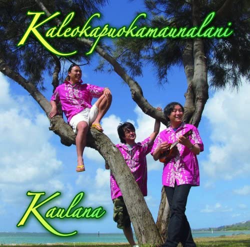 

CD KAULANA - Kaleokapuokamaunalani KAULANA006 Japan ObiWorld Music Used