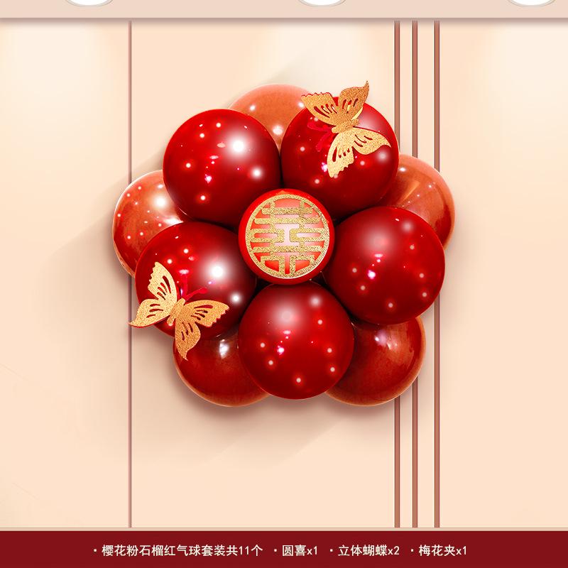 Romantic Wedding Balloon & Wall Sticker Set for Bridal Chamber and Engagement Décor