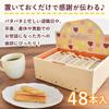 Oimoya Retirement Petit Gift Sweets 48 Pieces Sweets Large Quantity Large Quantity Chocolate Cookies Chocolate Assortment Handout with Gratitude
