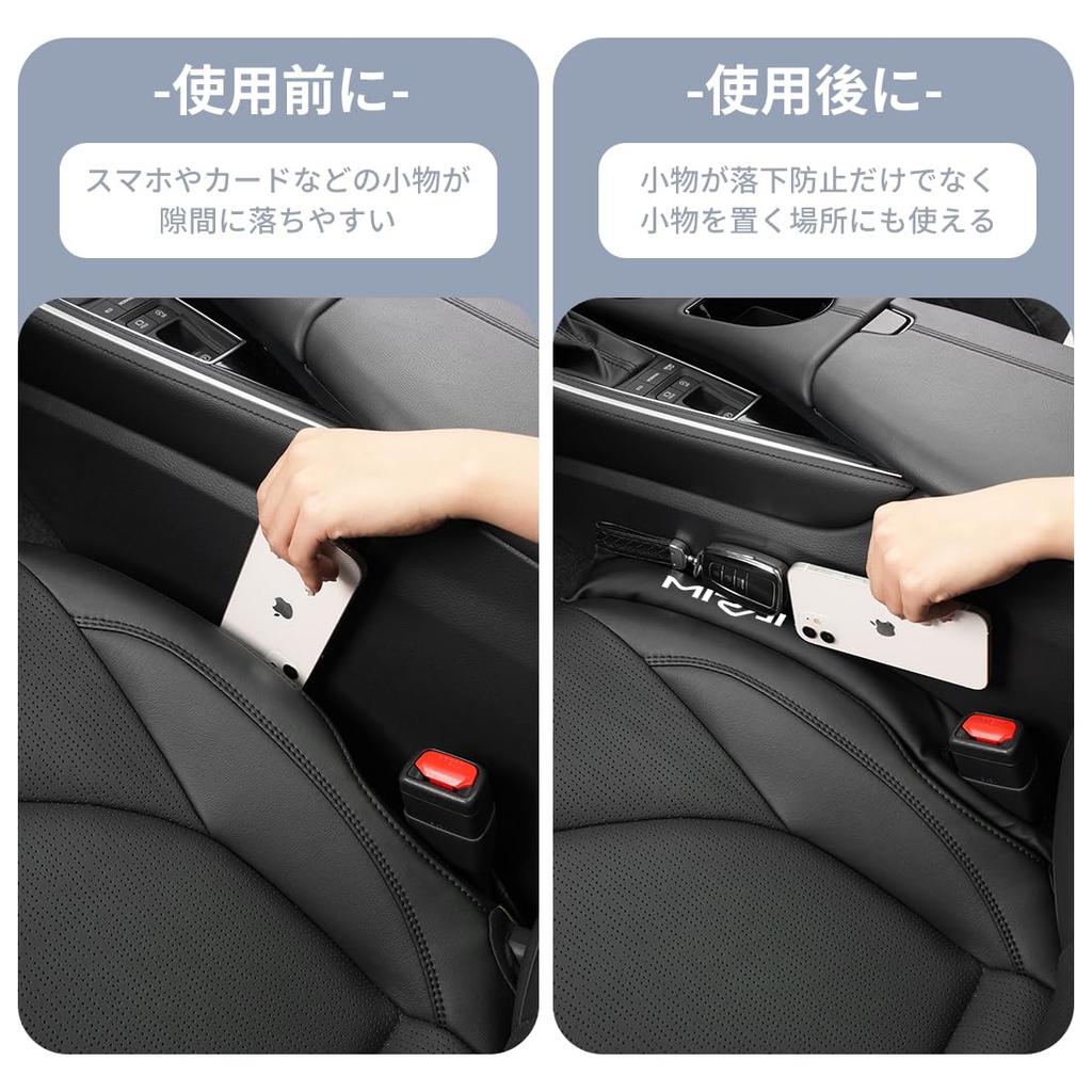 Gap Gap for MIRAI Exclusive Seat Side for Mirai 10 20 Prevents Places Small Items Inside the PU Car Interior Seat Passenger Logo Symmetrical 2 Pieces