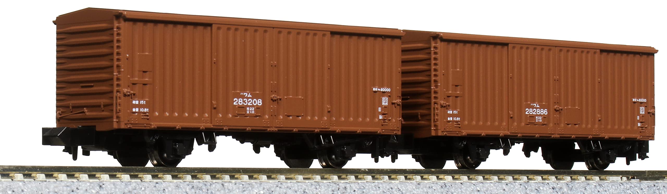 

KATO N gauge WAM80000 280000 series 2 cars 8086 Railway model Freight car