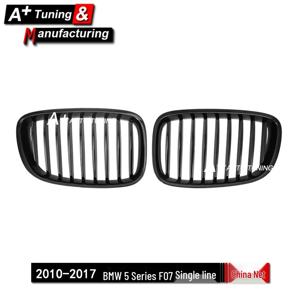 Glossy Black Single-Line Grille for BMW 5 Series F07 (2010-2017)