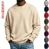 Men S Loose Fit Long Sleeve Crew Neck Solid Color Fleece Sweatshirt Fall Winter