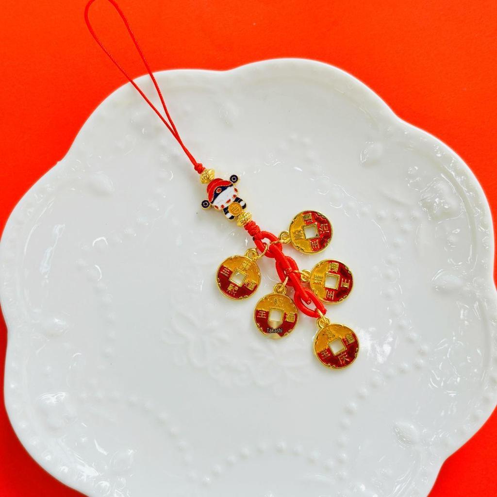 Ancient Gold Plated God of Wealth Five Emperor Coins Keychain Pendant Charm