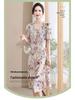 Chiffon V-neck Printed Dress for Women 2025 - Elegant Two-Piece Style for Middle-aged and Elderly Summer Fashion