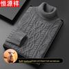 Hengyuanxiang Men's Thickened Wool Blend High-Neck Sweater