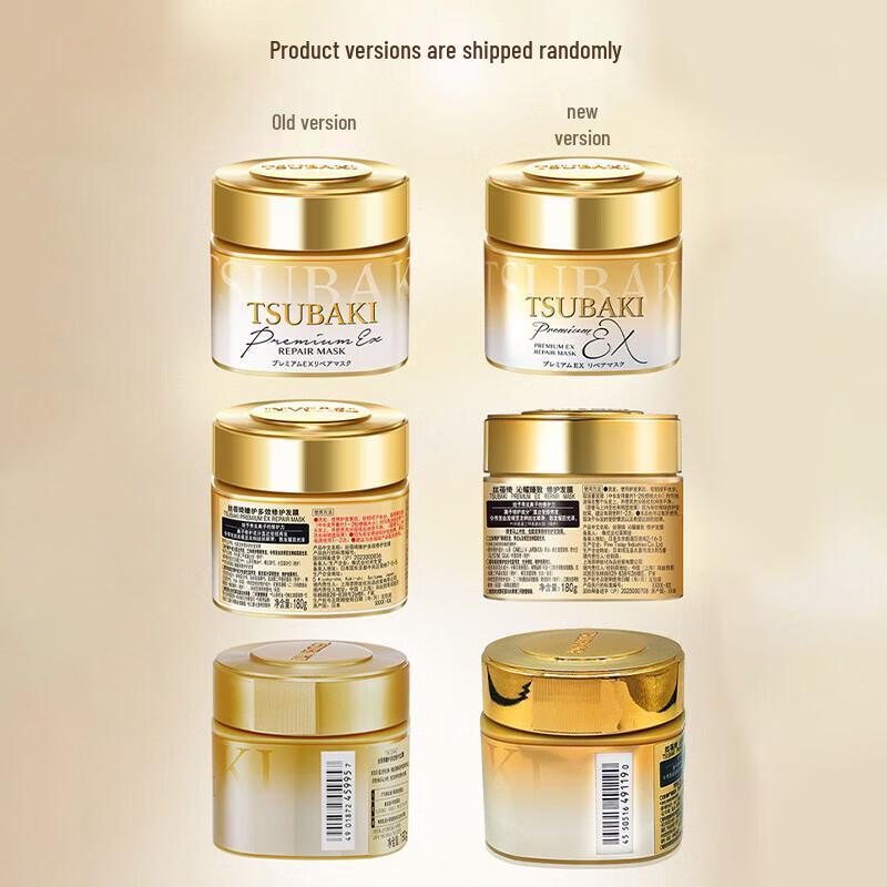 TSUBAKI Premium Repair Haarmaske