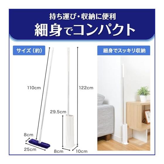 Rec Gekioki-kun High Density Brush Treloop (for Flooring) Reusable Dust remover/Mop Becomes Clean When Passed Through the Case