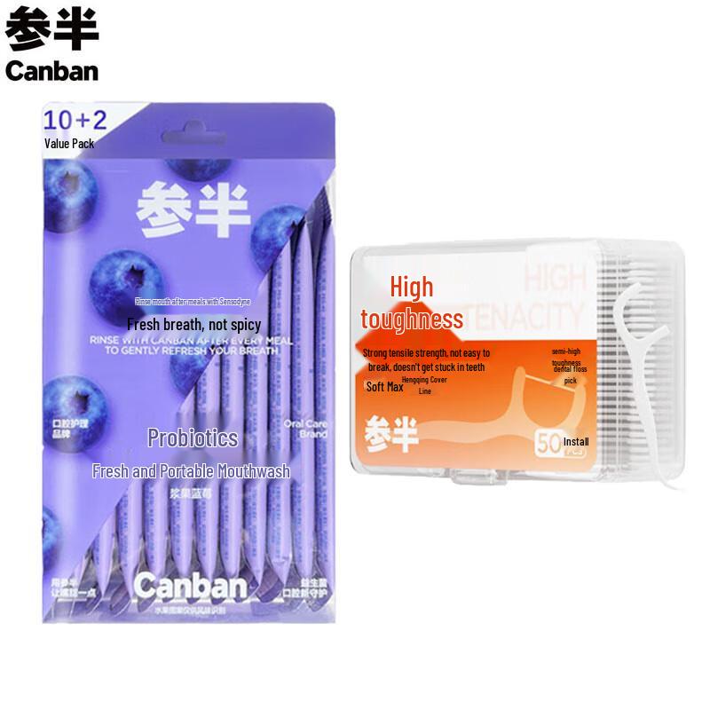 Sanban Berry Blueberry Mouthwash & Dental Floss Set