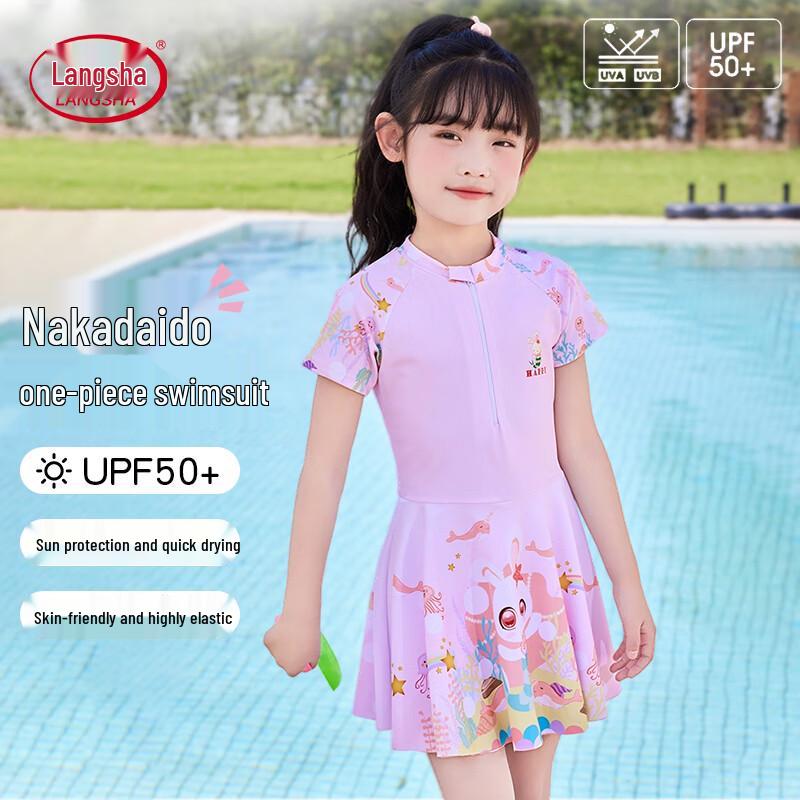 LangSha Girls Sweet One-Piece Quick-Dry Swimsuit XL светло-фиолетовый