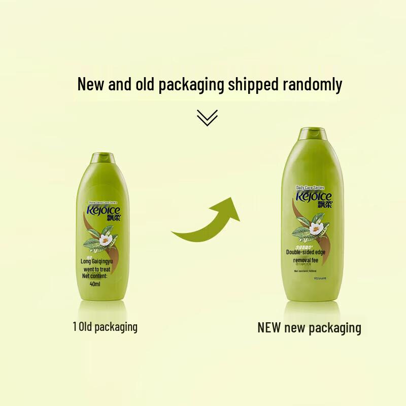 Rejoice Green Tea Dual-Effect Refreshing Oil Control Shampoo