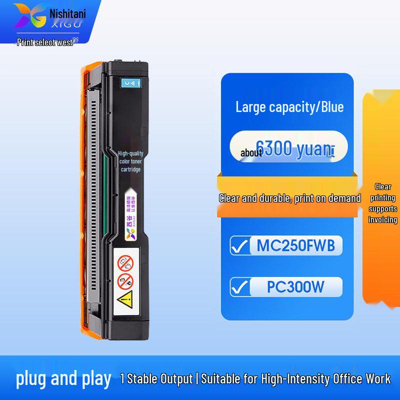 Ricoh Aficio MC250FWB/PC300W Compatible Color Toner Cartridge for Laser Printer