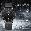 Ben Nevis Men's Casual Analog Watch Waterproof Date Display Slim Design Fashion Timepiece
