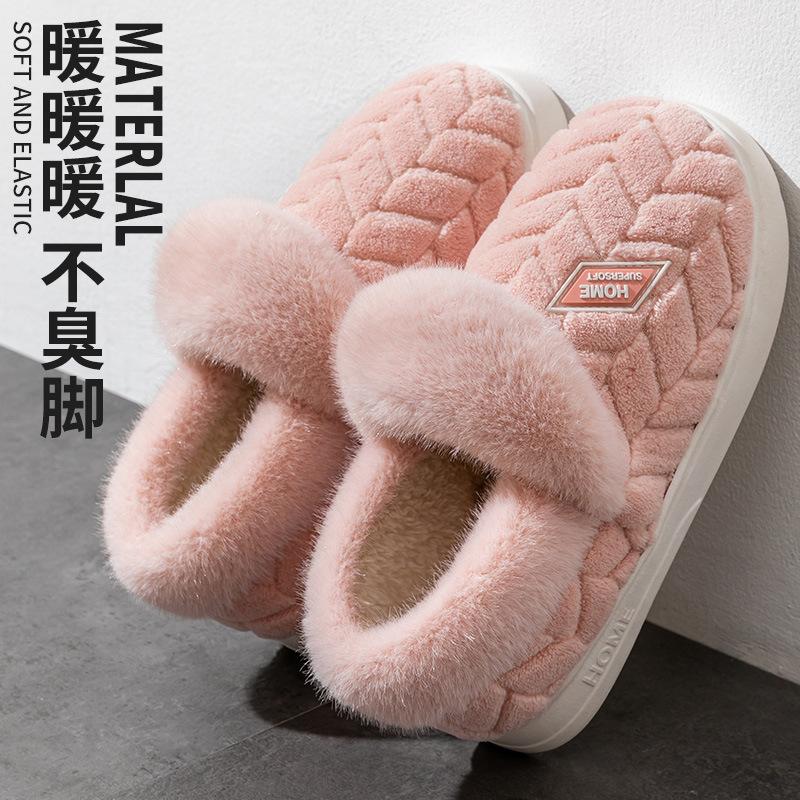 

New cotton shoes for women s winter new indoor home warmth plush soft sole non-slip couple cotton slippers for men 36-37 [Suitable for 35-36 feet]