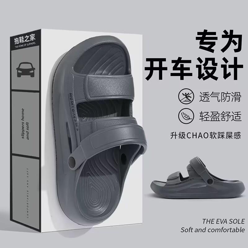 Fashion Men's Slippers Summer 2025 New Outdoor Non Slip Platform Sandals Lightweight Comfortable Casual Shoes Breathable Fashion Flats