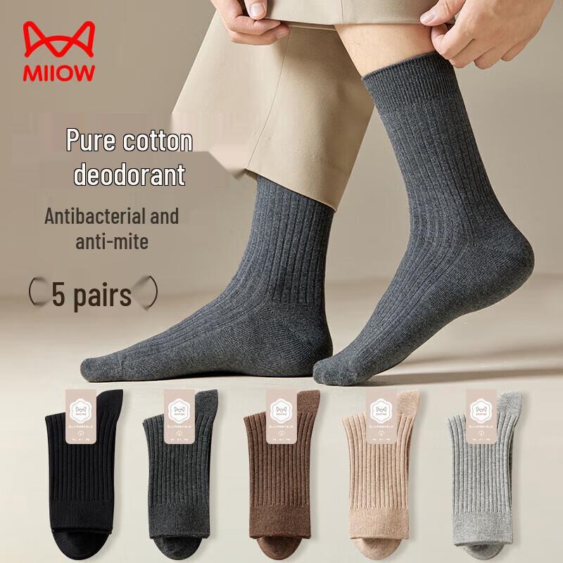 Mao Ren Men's 100% Cotton Antibacterial Mid-Calf Socks