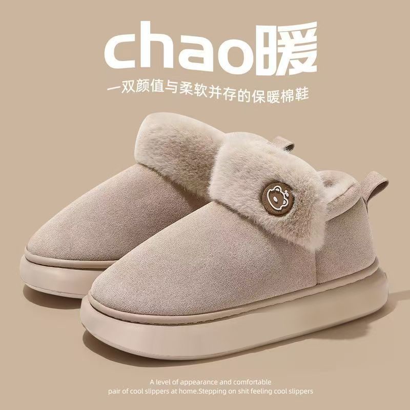 Winter 2025 new high-top cotton slippers bag heel indoor home fluffy plush thick-soled warm cotton shoes