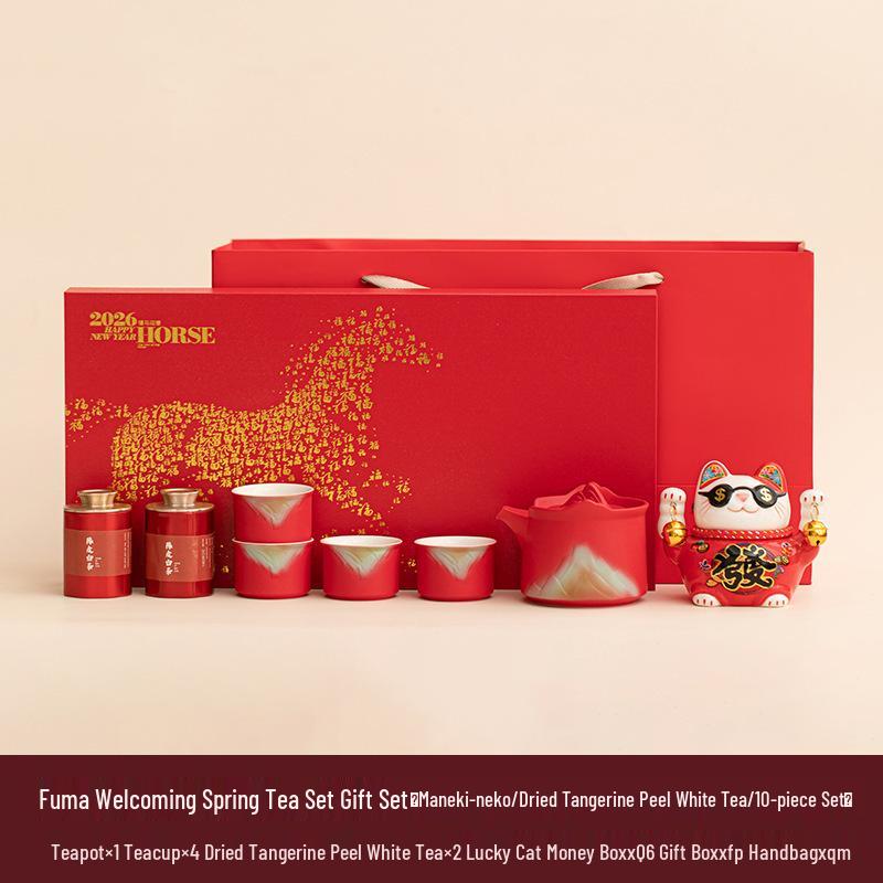 2026 Zodiac Year Ma Shang Fa Tea Set - High-End Gift Box for Company Annual Meetings, Souvenirs, Ornaments, Customizable LOGO