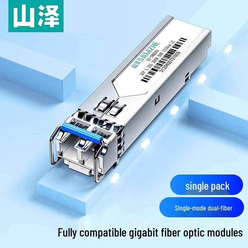 Shanze 1.25G SFP Single-Mode Dual Fiber Optic Module