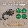 NITEIZE Camjam Rope Tightener Flexible Fittings Easy Rope Length Adjustment Rope Tensioner Tent Accessories