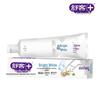 Shuke Brightening Toothpaste