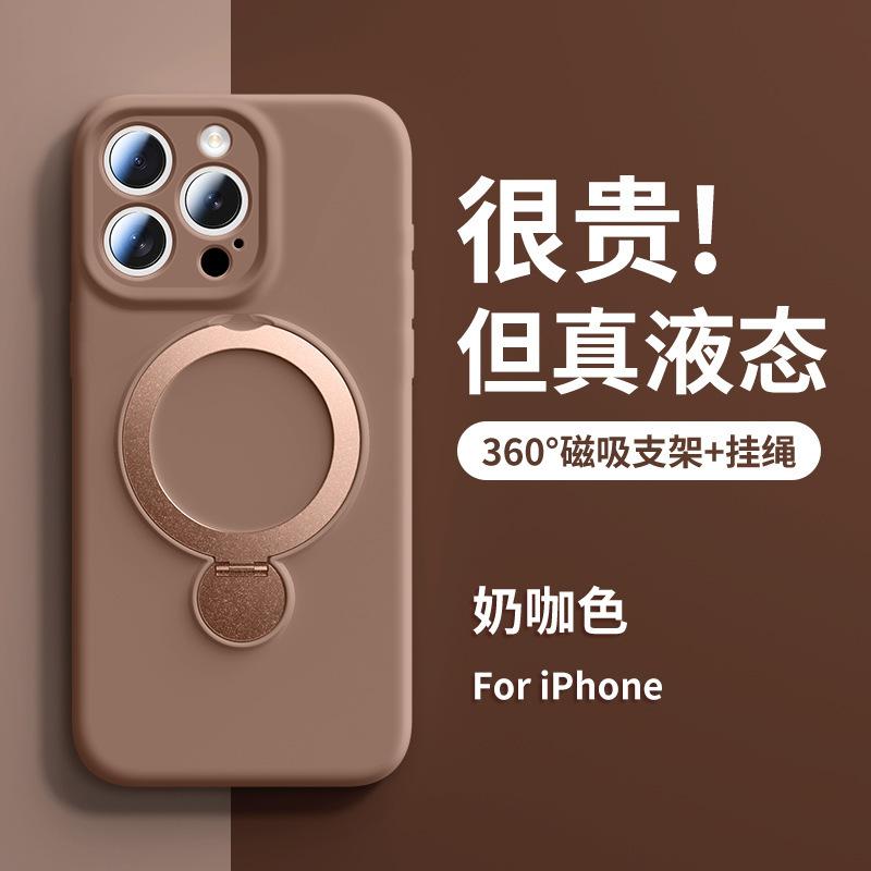 

Applicable to iPhone17 liquid silicone mobile phone case fulcrum rotating bracket Apple 16 with lanyard all-inclusive protective case iPhone13