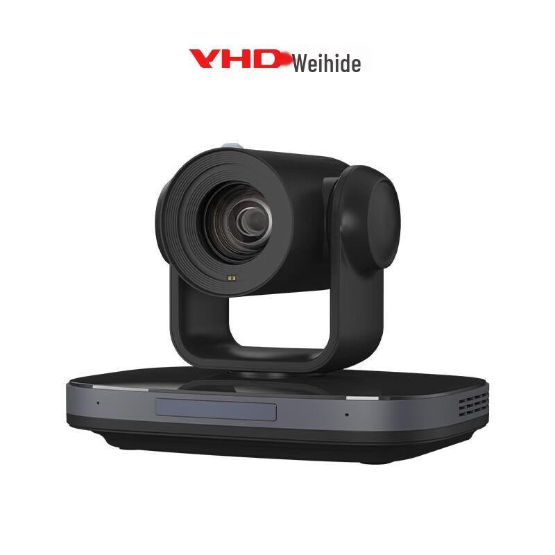 VHD 4K AI Tracking PTZ Conference Camera (CN version)