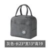 Insulated Lunch Box for Students and Office Workers, Waterproof and Anti-Oil Handbag with Large Capacity and Aluminum Foil Lining