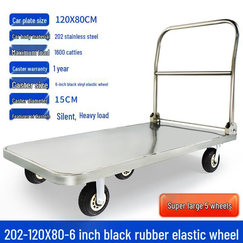 Stainless Steel Silent Folding Platform Trolley