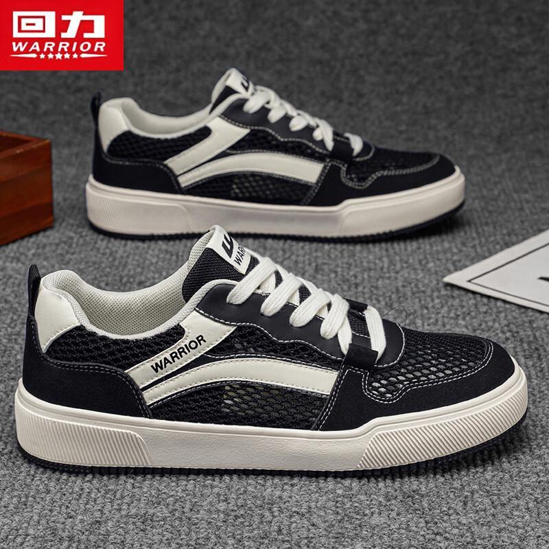 Warrior Men s Classic Mesh Breathable Skateboard Shoes R030MJ 44