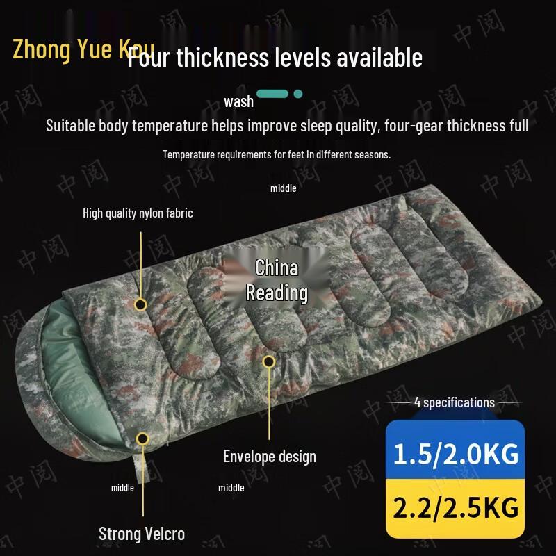 Zhongyue Jungle Starry Sky Camping Sleeping Bag