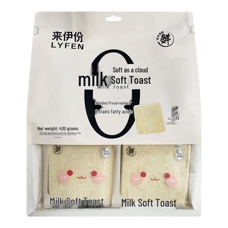 Laiyifen Milk Crustless Toast