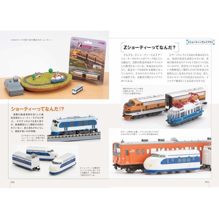 Railroad Model Starter Set – Learning the World of Model Trains from the Basics