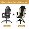 1Set Fleece Jacquard Chair Cover Set Office Computer Chair Seat Protect Covers Gaming Chair Cover