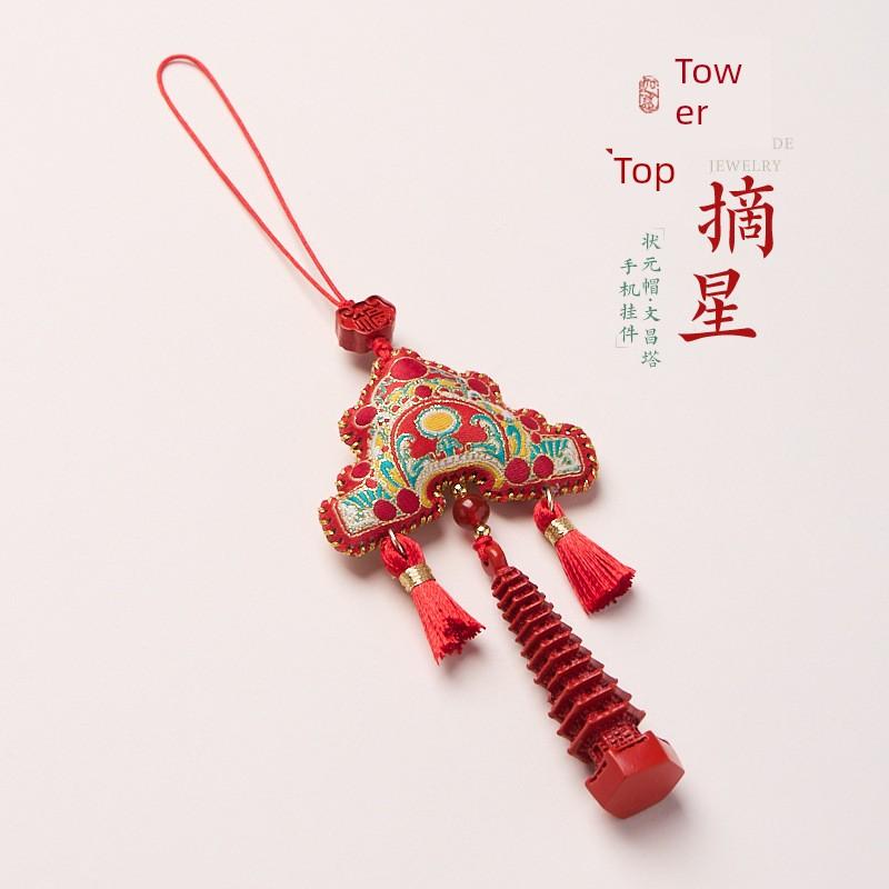 Hangzhou Lingyin Cultural and Creative Product: Scholar Hat Fragrance Sachet Pendant, Mobile Phone Chain Small Pendant, Good Luck for Passing High