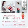 Pelvic Stretch Air Belt EX (Coral Pink)