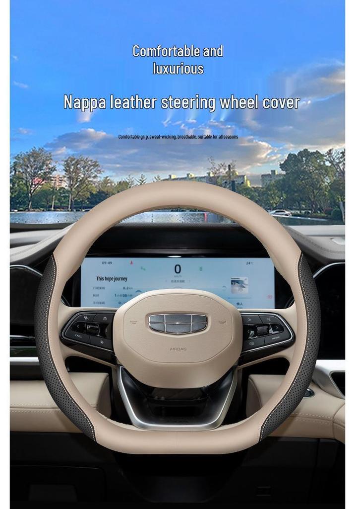 2025 Geely Xingyue L Xingrui Steering Wheel Ultra-thin Cover