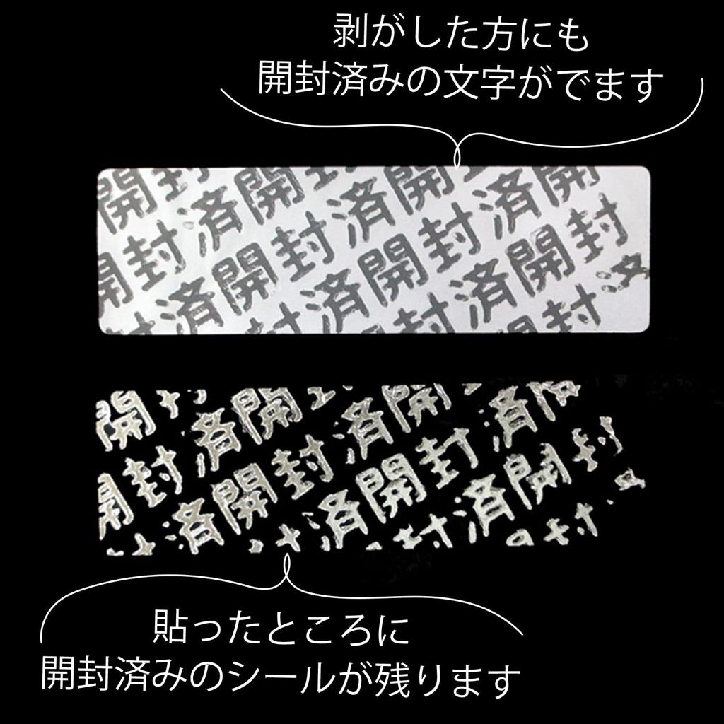 Manipulation und unbefugter Sicherheits-Matt-Japanischer 50x15mm Packung mit [Verhindert Öffnen] Siegel, silber, Text, [Wert 500]