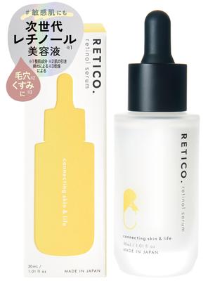 Sérum de retinol EW Essence I Hecho en Japón Piel sensible Alta penetración Poros Opacidad Firmeza y luminosidad RETICO. Próxima generación