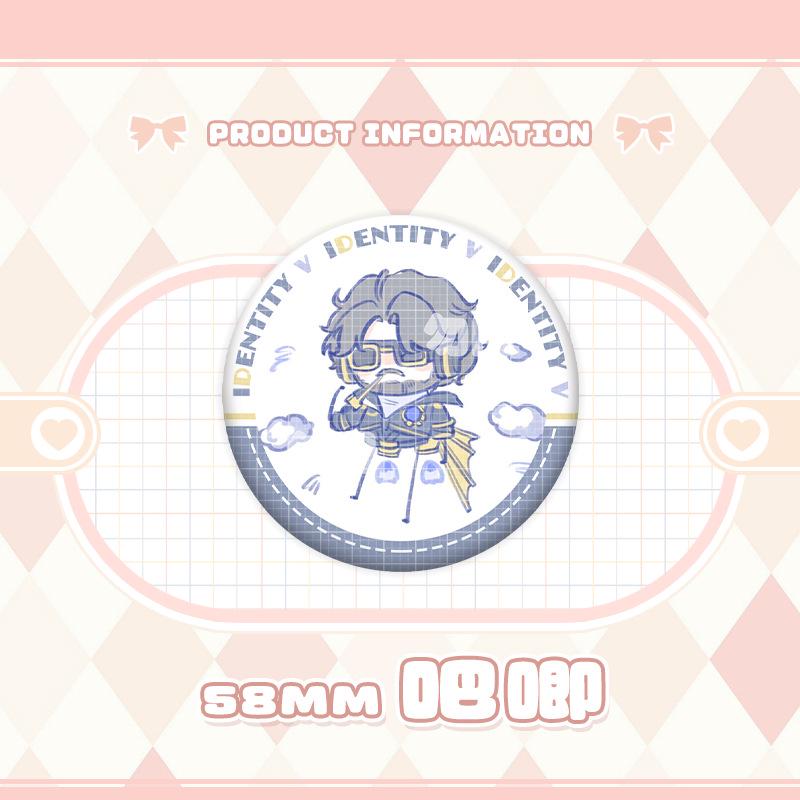 Identity V Charms: Gardener, Entomologist, Mechanic, Prisoner, Seer Badges