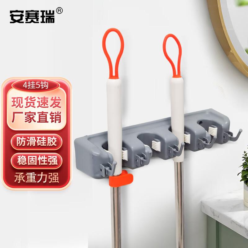 Ansai Rui Wall-Mounted Mop & Broom Holder Wall-mounted