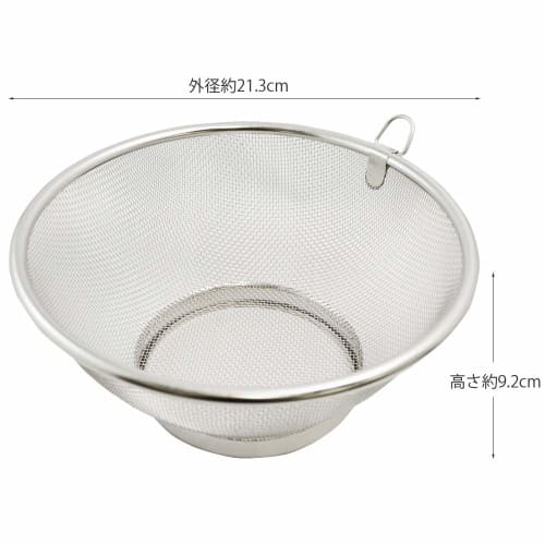 Kai Corporation NEW COOKDAY Round Colander, 21cm, Made in Japan, DF5402
