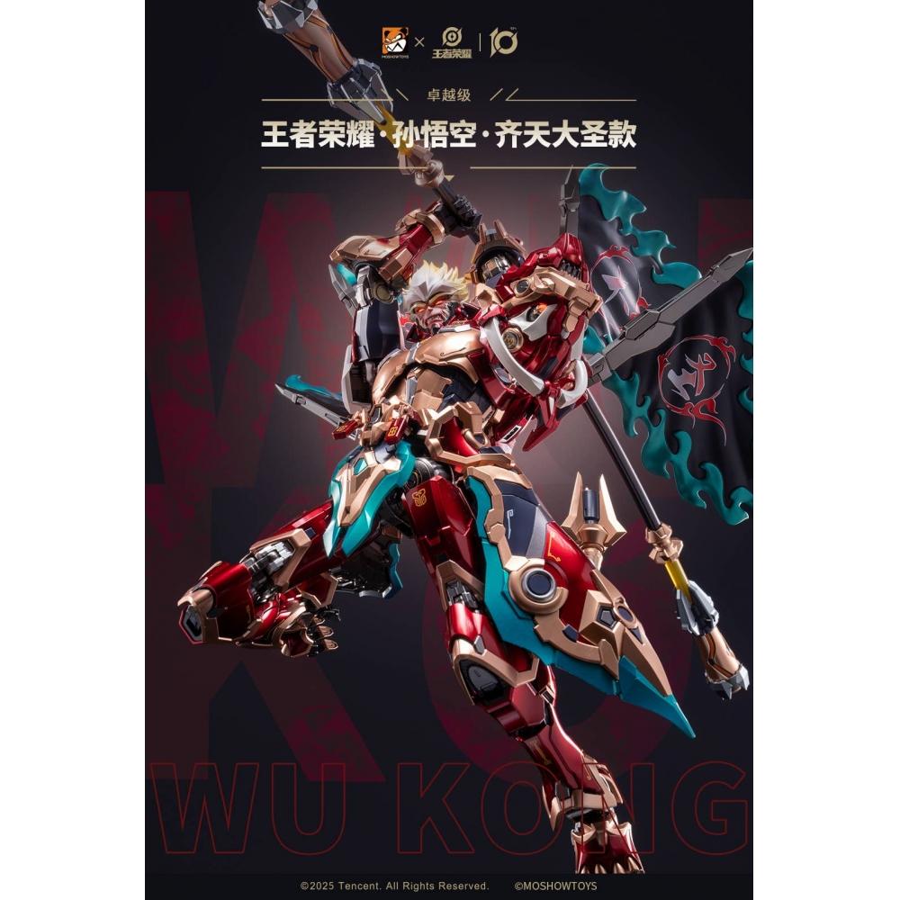 Honor Of Kings Honor Of Kings  Excellent Class Qitian Dasheng Sun Wukong Posable Figure