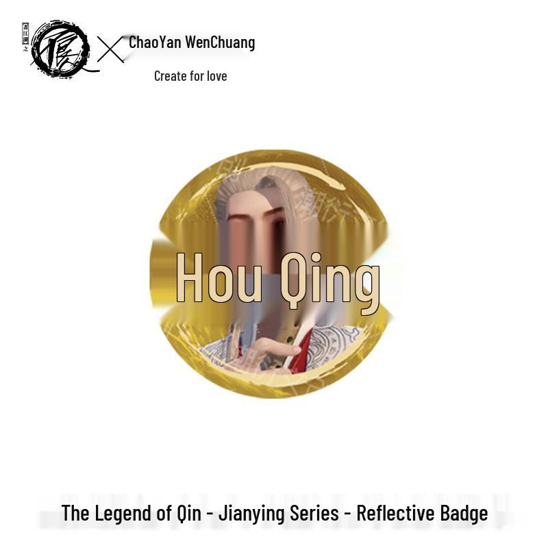 Authentic Jianghu Zhi Buliangren Sword Shadow Series Badge: Li Xingyun & Ji Ruxue Empress Reflective Tinplate