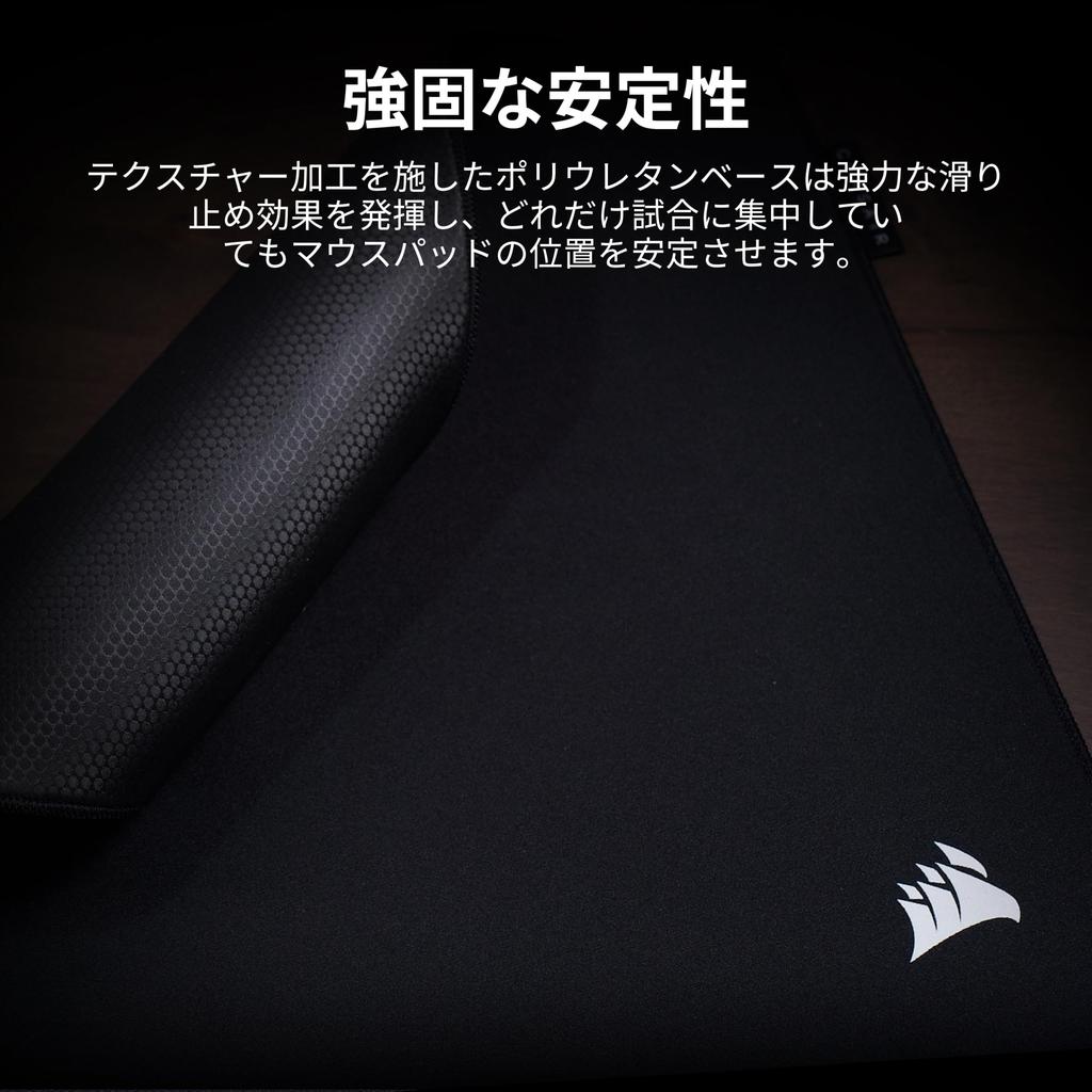 CORSAIR MM PRO Control Esport Tuned Cloth Mousepad Professional Control and 4mm Beveled Stitched Edges Black – Precision, Non-Slip Base, – Medium,