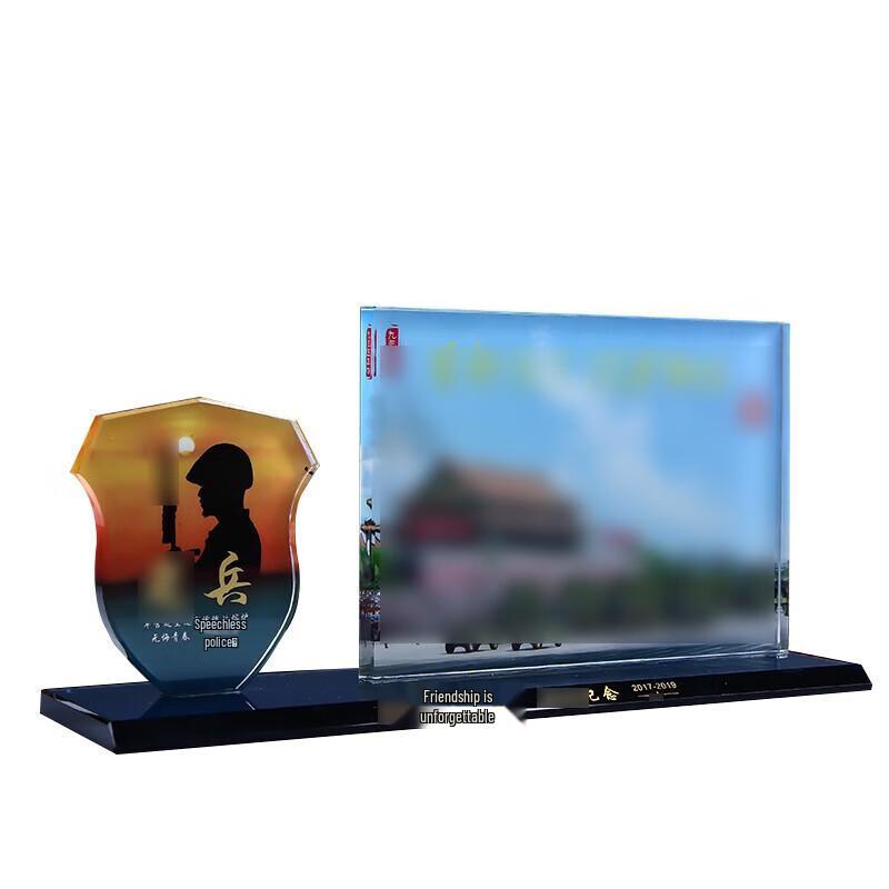 Military Retirement Commemorative Crystal Photo Frame