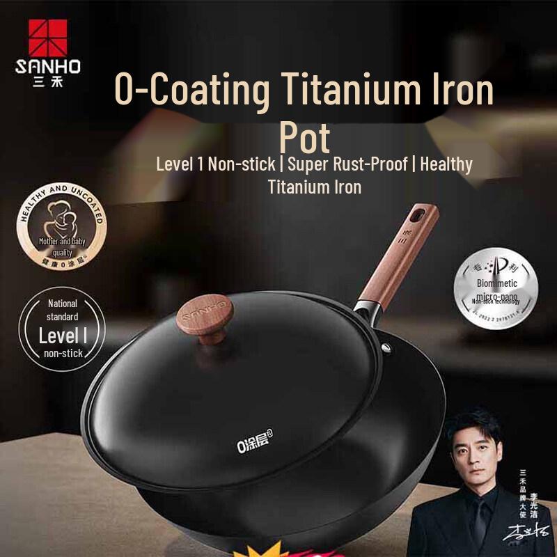 Sanhe Lightweight Coating-Free Titanium-Iron Wok